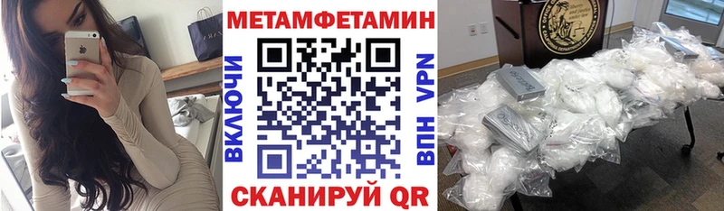 блэк спрут сайт Елизаветинская АМФЕТАМИН 98%