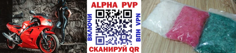 Alpha-PVP крисы CK  Елизаветинская 