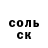 МЕТАДОН белоснежный Jay Hom