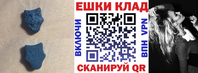 как найти наркотики  Елизаветинская  ЭКСТАЗИ Дубай 