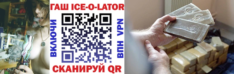 ГАШИШ Premium  где можно купить наркотик  mega вход  Елизаветинская 