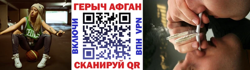 ГЕРОИН белый Елизаветинская