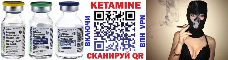 сколько стоит  Елизаветинская  Кетамин VHQ 