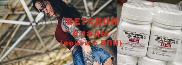 марки nbome Абинск