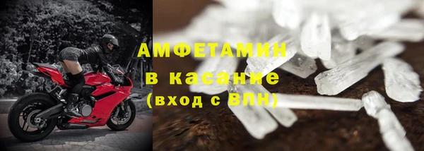 альфа пвп Няндома