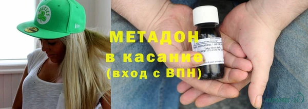 марки nbome Абинск