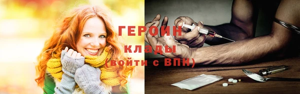 Альфа ПВП Абаза