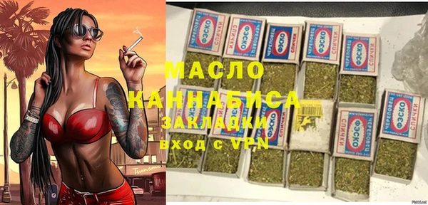 Альфа ПВП Абаза
