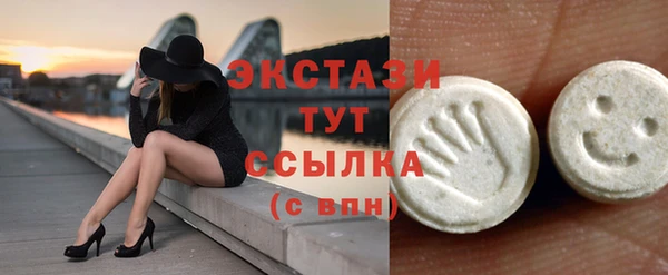 Альфа ПВП Абаза
