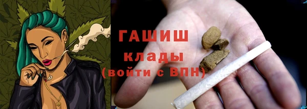 марки nbome Абинск
