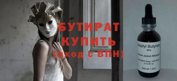 Альфа ПВП Абаза