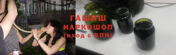гашишное масло Абдулино