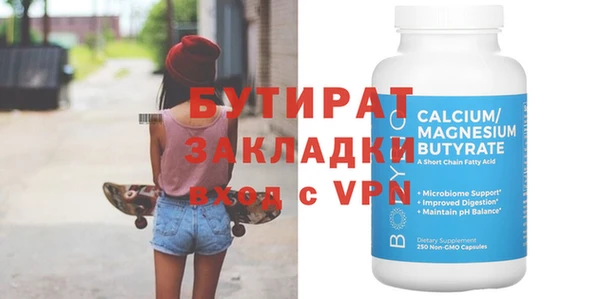 гашишное масло Абдулино