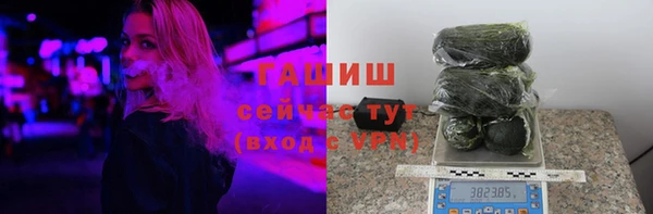 Альфа ПВП Абаза