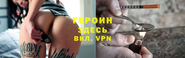 кокаин Нязепетровск