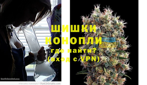 Альфа ПВП Абаза