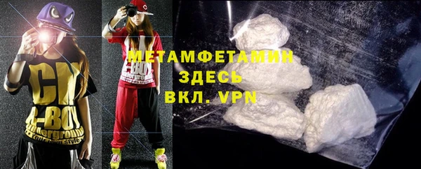 меф VHQ Алексин