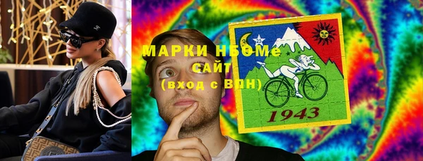 гашишное масло Абдулино