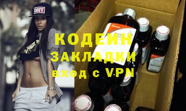 меф VHQ Алексин