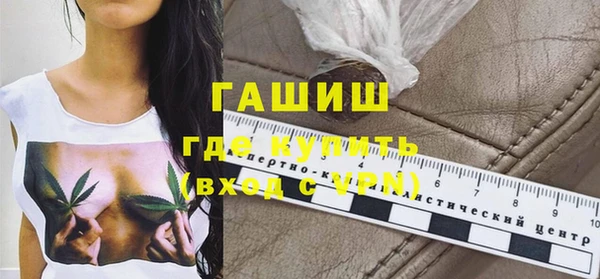 альфа пвп Няндома