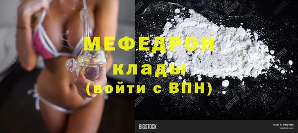Альфа ПВП Абаза