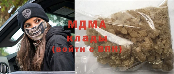 марки nbome Абинск