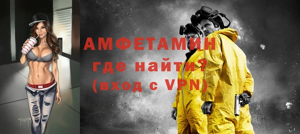 меф VHQ Алексин