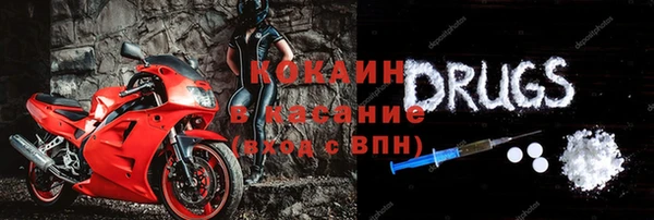 кокаин Нязепетровск