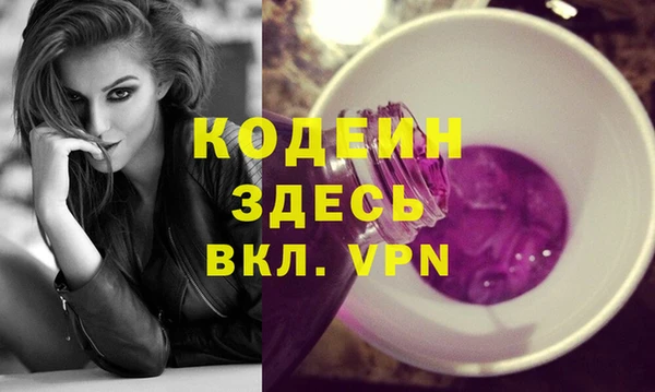 Альфа ПВП Абаза