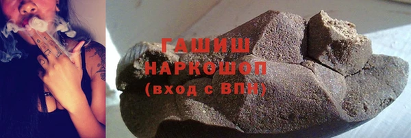 Альфа ПВП Абаза