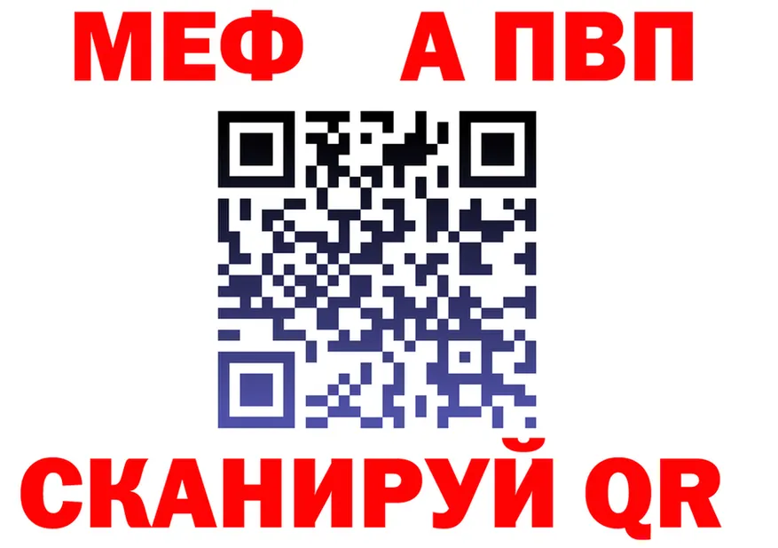 A PVP мука онион мориарти OMG Елизаветинская