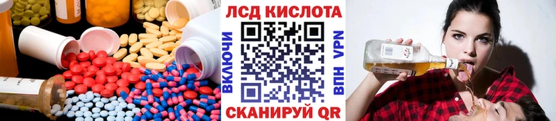 Лсд 25 экстази кислота  Елизаветинская 