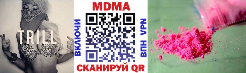 даркнет сайт  Елизаветинская  дарк нет клад  MDMA crystal 