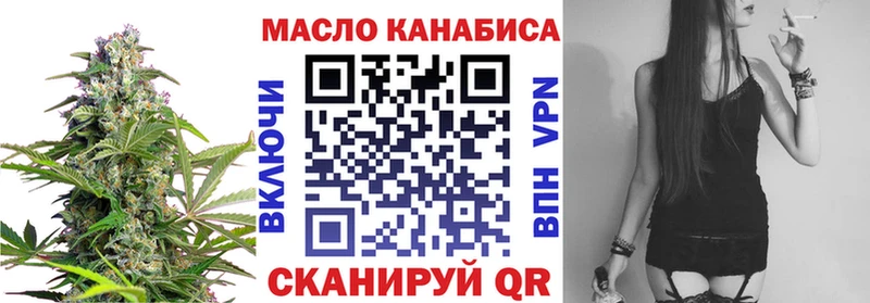 MEGA вход  хочу наркоту  Елизаветинская  ТГК концентрат 