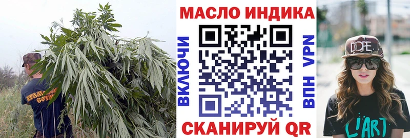ТГК вейп с тгк Елизаветинская